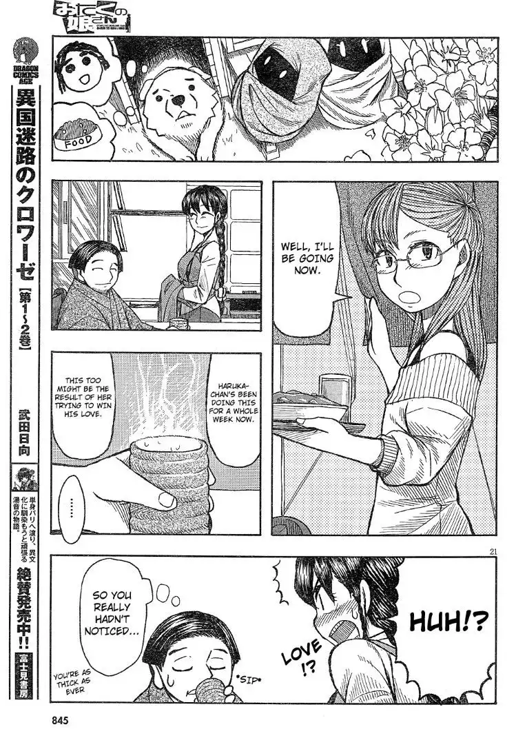 Otaku no Musume-san Chapter 60 21